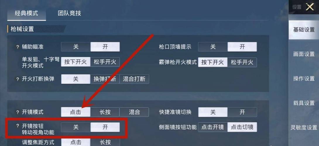和平精英辅助【年兽一体直装】全图人物透视 掩体漏打变色 漏打锁死自瞄 无限距离自瞄 漏打弹道追踪 人物物资显示